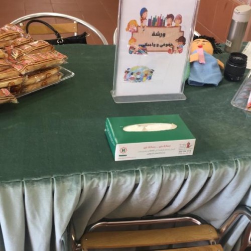 اليوم العالمي للطفل 20 نوفمبر2019